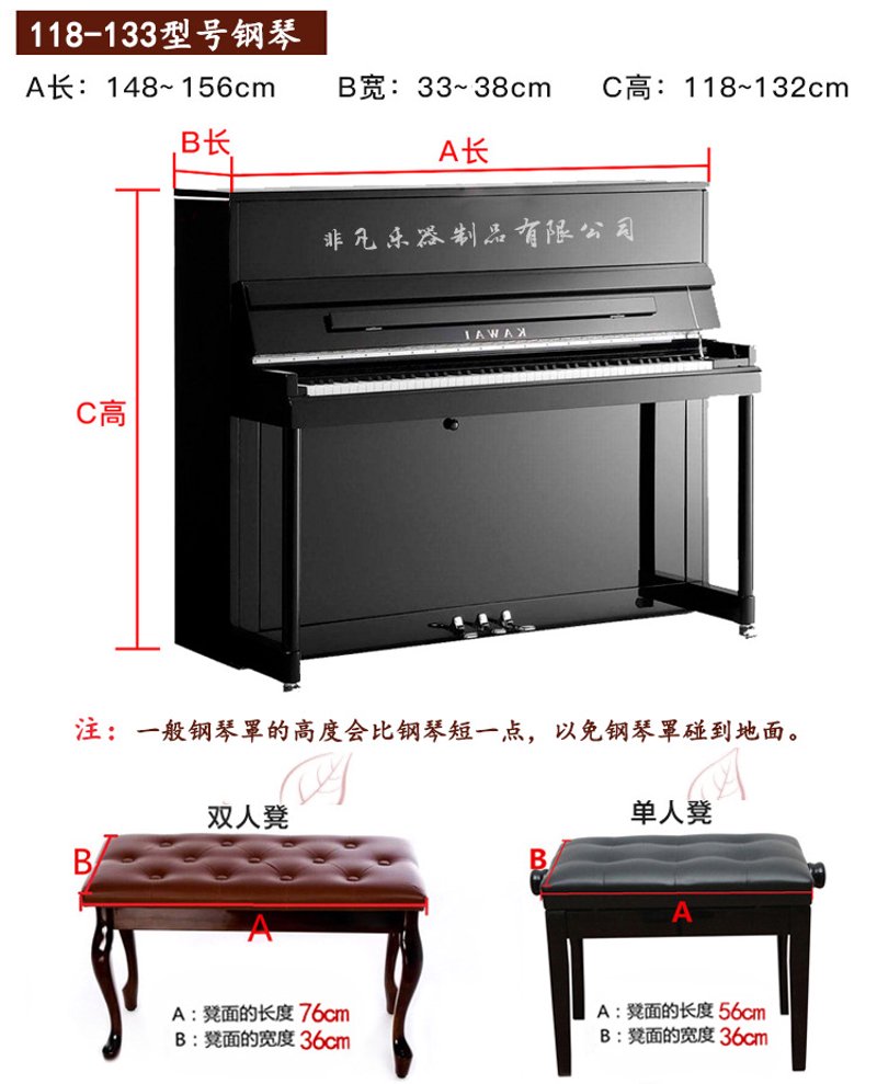 立式钢琴：优雅音乐之源